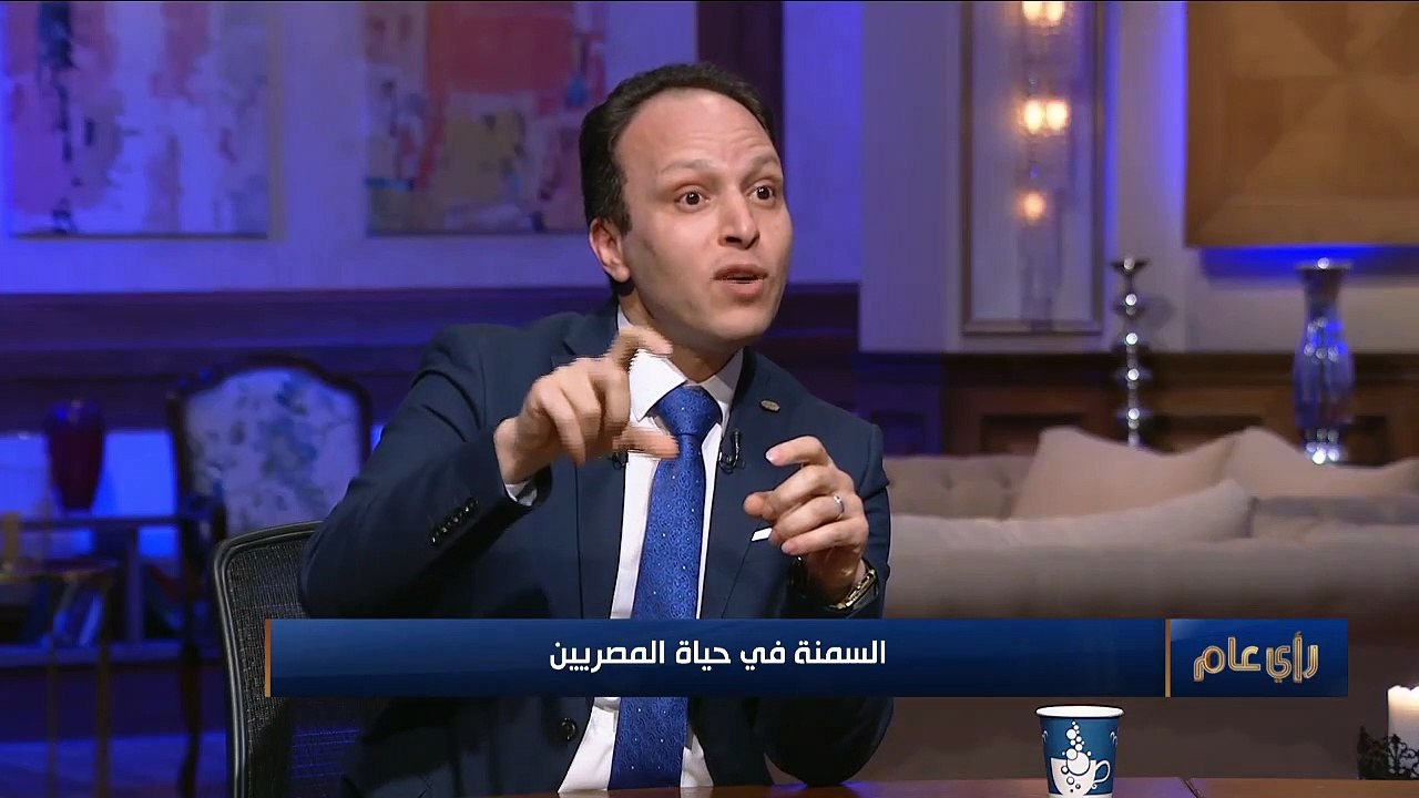 رأي عام | استشاري تغذية  يوضح  من هي المحافظات الأكثر عرضة للسمنة