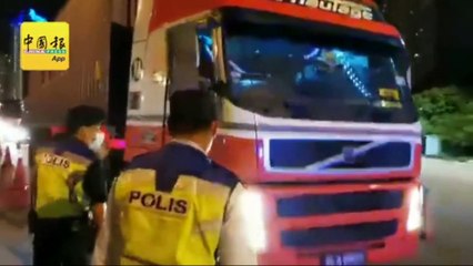 ◤新冠又一年◢MCO 2.0 开跑 大使路收费站 警设路障截查
