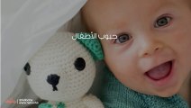 نوم الطفل في الشهر الرابع وغذاء الطفل أربع شهور