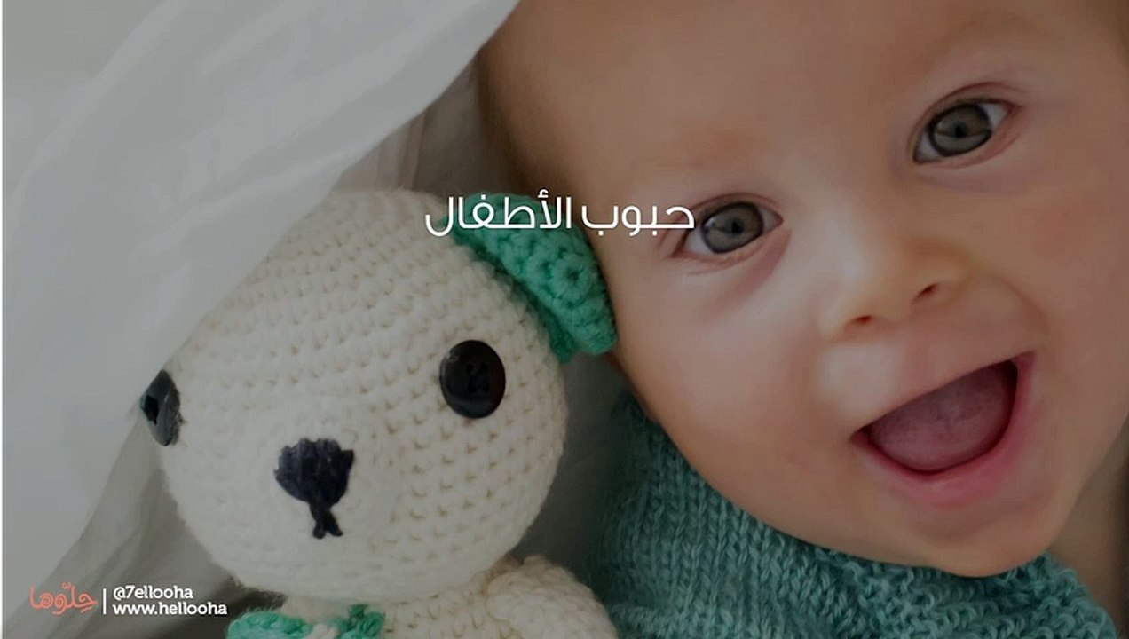 نوم الطفل في الشهر الرابع وغذاء الطفل أربع شهور