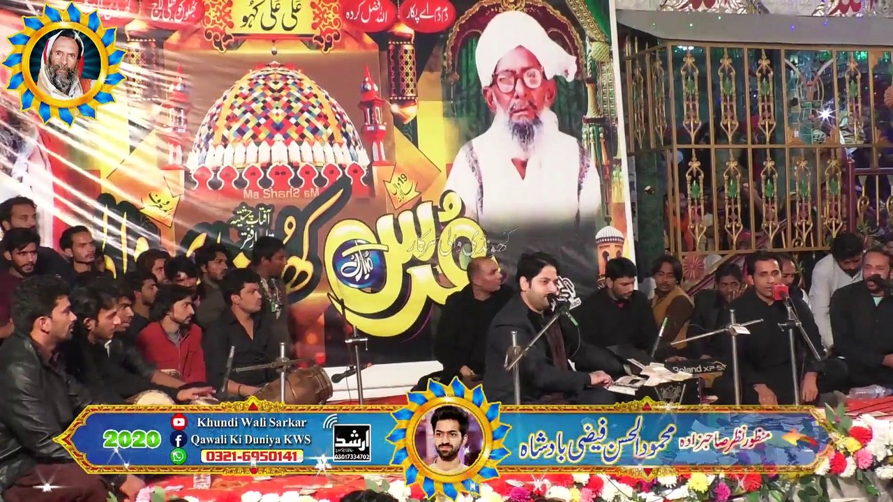 Best QASIDA Qawali Nadeem Abbas Lonay Wala 2021...