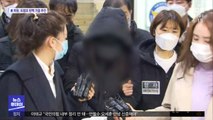 '정인이' 사건 첫 재판…살인죄 적용 여부 주목