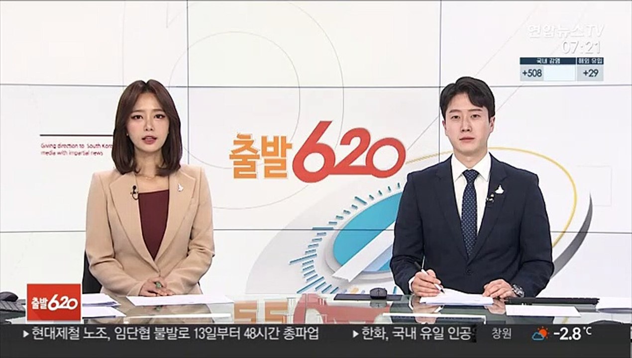 대낮 음주사고로 6세 아이 사망…징역 8년