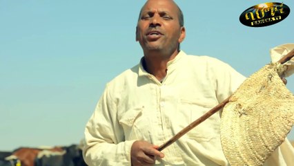 BAHGNA - New Eritrean Music 2020 by Mebrahtu Solomun /HZBEY/