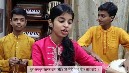 श्रीरामचरितमानस मंगलचरण Part 5__ Maithili Thakur