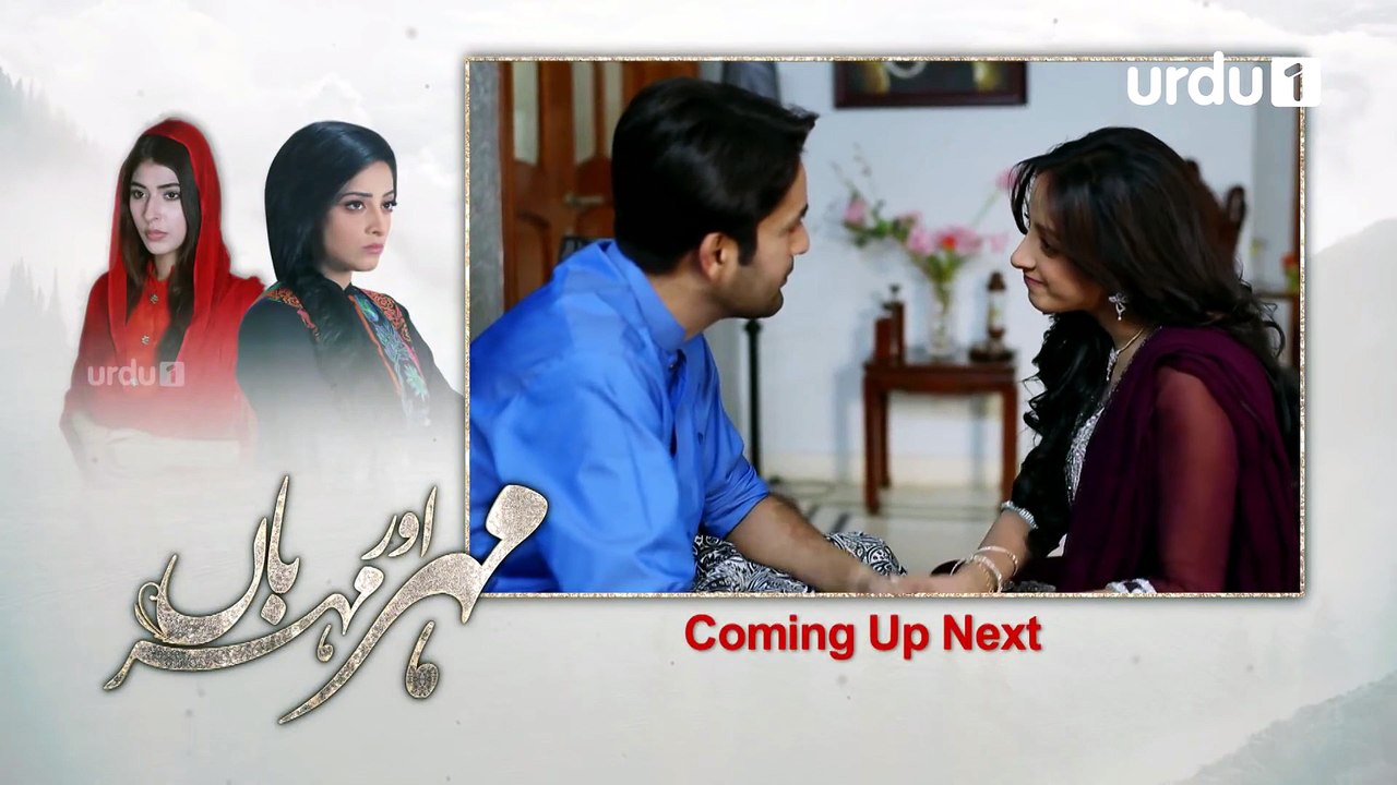 Meher Aur Meherban - Episode 16 | Urdu 1 Dramas | Affan Waheed, Sanam Chaudhry, Ali Abbas