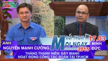 Nâng cao hiệu quả công tác Đoàn tại Tp.HCM - Ông Nguyễn Mạnh Cường | ĐTMN 170315