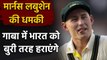 India vs Australia 4thTest : Marnus Labuschagne confident of Winning brisbane test | वनइंडिया हिंदी