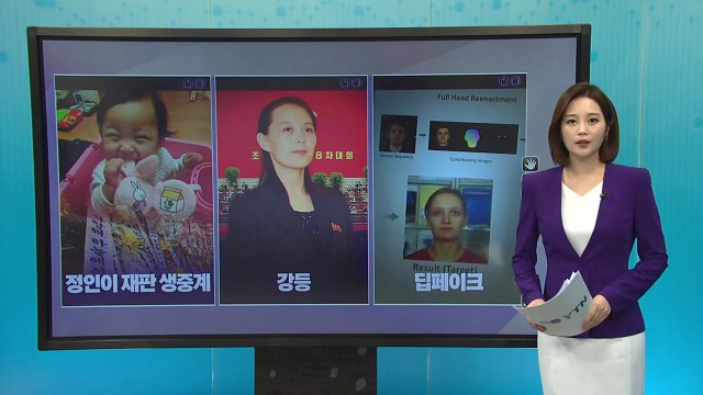 [더뉴스 나우] '정인이 재판'...이례적인 생중계 재판에 검색어 상승 / YTN