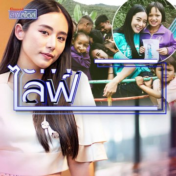 เด็ก 50 คน ครู 1 คน! น้ำใช้จำกัด ไฟฟ้าจำกัด “น้องๆ มีความฝันยิ่งใหญ่มาก แต่ขาดโอกาส” #KhaosodLifestyle #ข่าวสดไลฟ์สไตล์