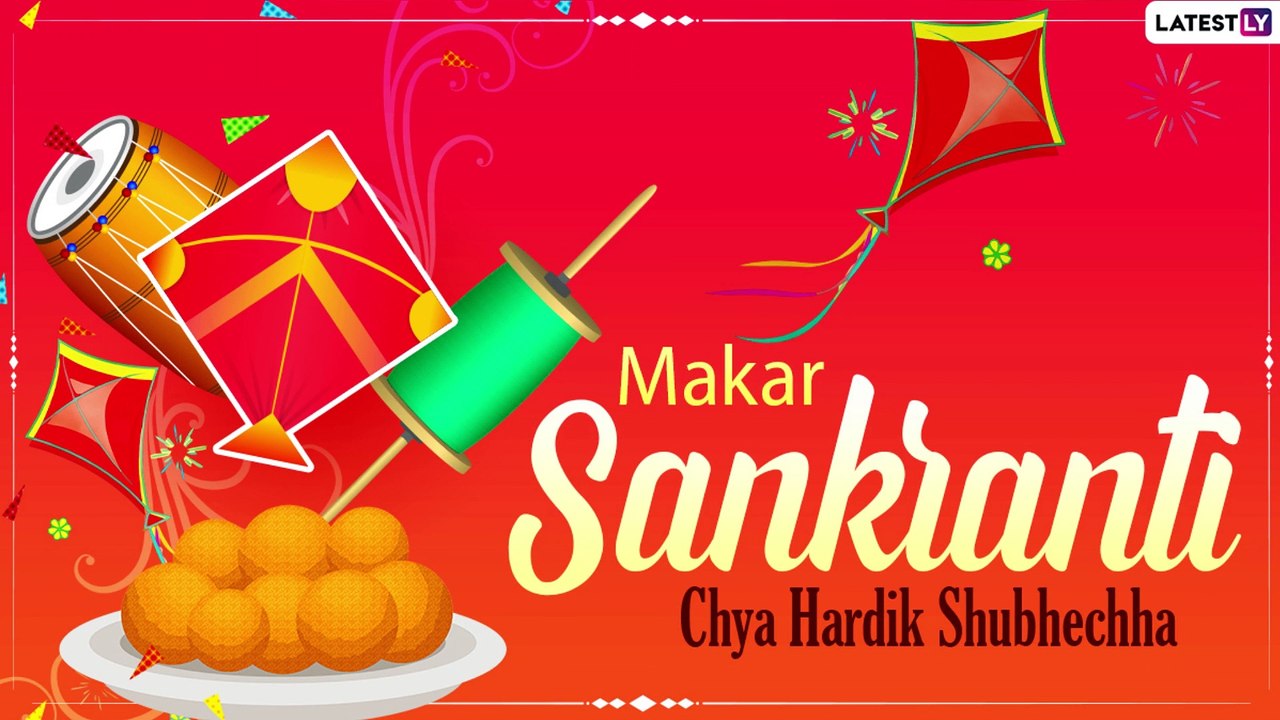 Makar Sankranti 2021: Marathi Wishes And Tilgul Ghya God God Bola Quotes To Celebrate The Festival