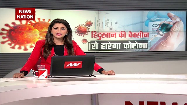 Corona vaccine: 16 जनवरी से देश में होगा कोरोना का वैक्सीनेशन, जानें कैसे मिलेगी कोरोना वैक्सीन