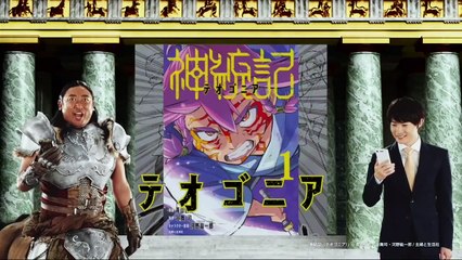 バラエティ動画 - バラエティ動画japan - グータンヌーボ² 動画　2021年1月12日　210112