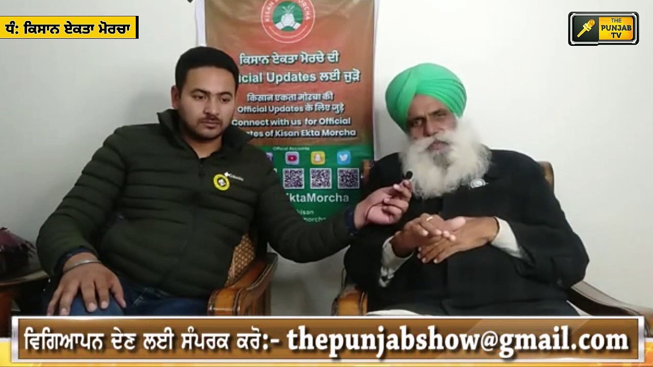 ਜਗਜੀਤ ਸਿੰਘ ਡੱਲੇਵਾਲ ਦੀ ਹੱਥ ਜੋੜ ਕੇ ਬੇਨਤੀ Farmers leader Jagjit Singh Dallewal Request to all farmers