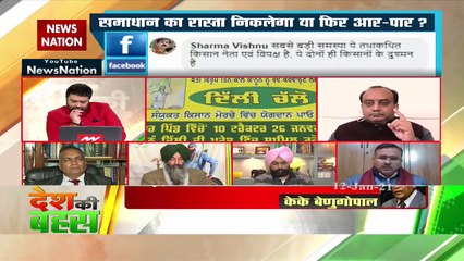 किसान आंदोलन को गुमराह कर रही सरकार  : आलोक शर्मा, राष्ट्रीय प्रवक्ता, कांग्रेस 