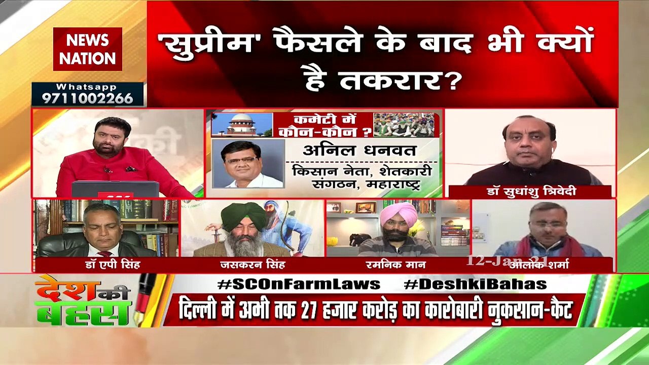 अब ये लोग संसद और कोर्ट को भी नहीं मानते : डॉ स...