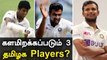 4th Testல் Ashwin, Natarajan, Washington Sundar? Australiaவுக்கு எதிராக Plan | OneIndia Tamil