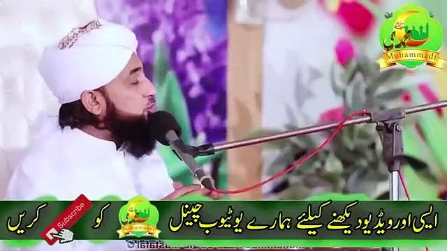 astaghfar ki fazilat by muhammad raza saqib mustafai