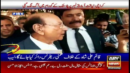 ARY NEWS HEADLINES | 11 AM | 13th JANUARY 2021