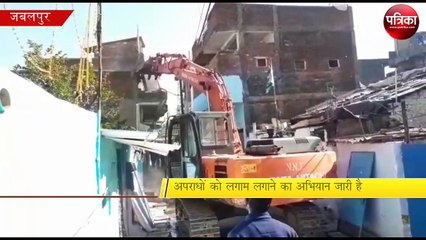 सट्टा किंग का 75 लाख का आलीशान मकान पल भर में धूल हुआ: वीडियो