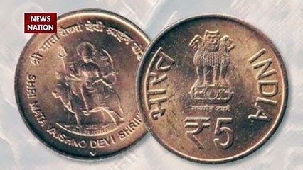 मां वैष्णो देवी के 5-10 रुपये वाले सिक्के से बन जाएंगे लखपति, जानिए कैसे मिलेगा फायदा