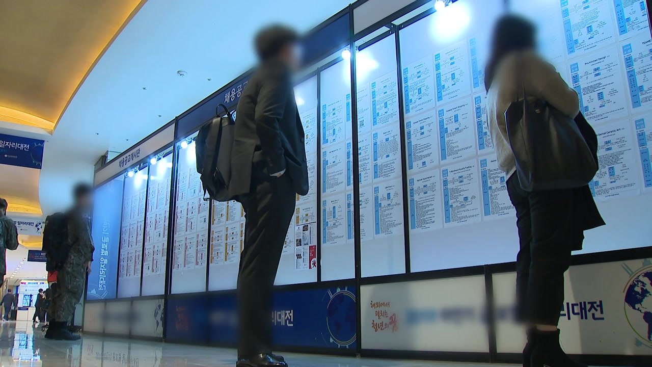 지난해 취업자 22만 명↓...IMF 외환위기 이후 최악 / YTN