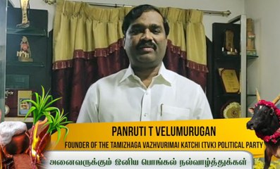 T Velmurugan | பொங்கல் வாழ்த்துக்கள் | Oneindia Tamil