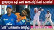 India vs Australia: 'Sending Rishabh Pant up was a masterstroke says Ricky Ponting
