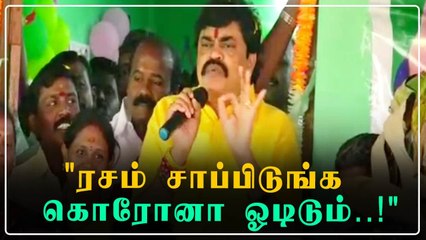 Rajendra Balaji சொன்ன சூப்பர் மருத்துவம் | Oneindia Tamil