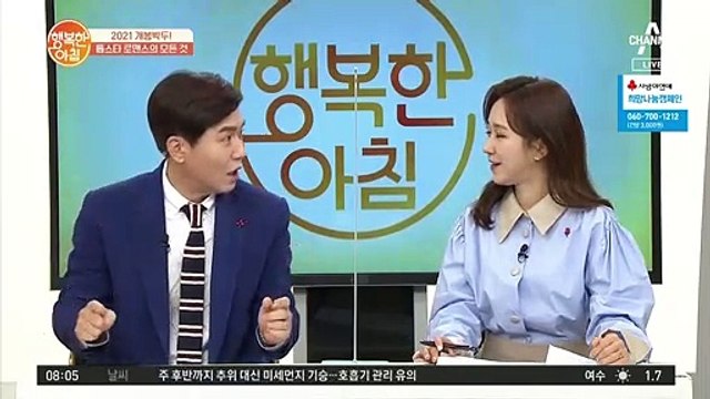 손예진 가족사진 속 현빈이? 현빈과 싱크로율 100%인 손예진 아버지!