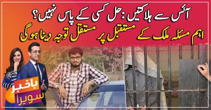 Ice consumption raises concerns among youngsters