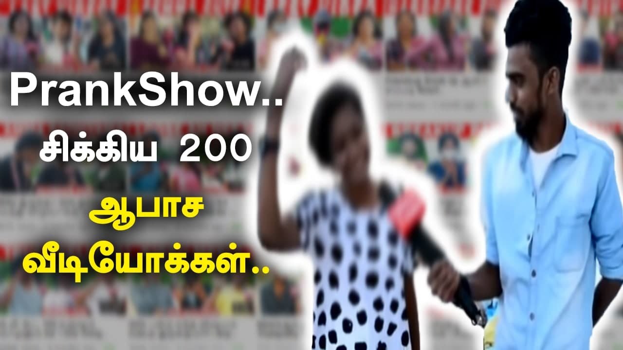ChennaiTalks சேனல் நடத்தியவர்களுக்கு கிடைக்க போகும் தண்டனை? | Oneindia Tamil