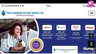Cosmos Bank Zero Balance Account Opening Online Hindi|| How To Open Zero Balance Account Cosmos Bank