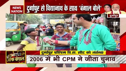 West Bengal Election : Watch Exclusive coverage from Durgapur