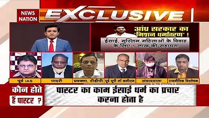 Government must intervene in religion conversation issues