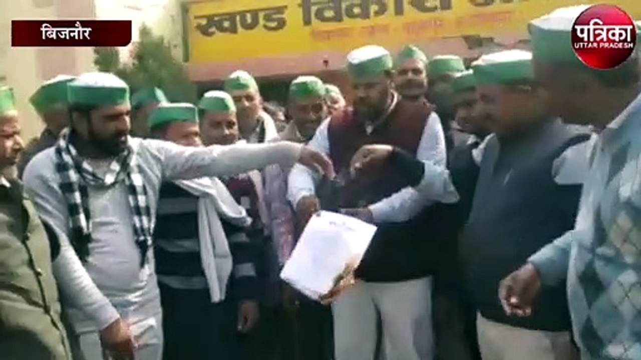 भारतीय किसान यूनियन ने जलाई किसान बिल की प्रतियां