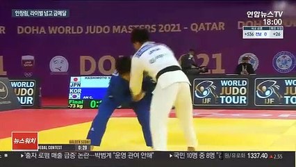 라이벌 누른 안창림…올림픽 앞두고 방심은 없다