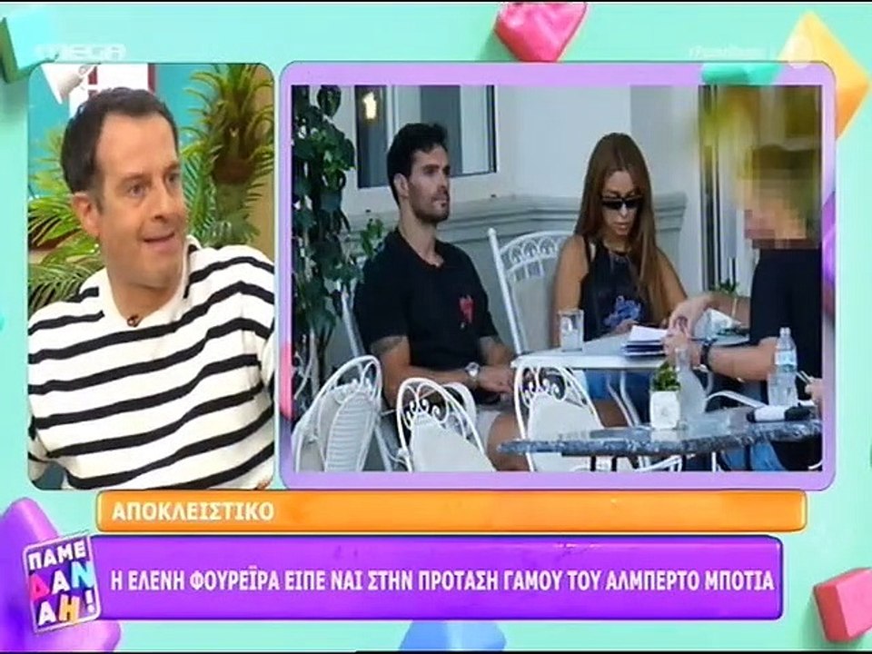 Ελένη Φουρέιρα: Παντρεύεται τον Αλμπέρτο Μποτία...