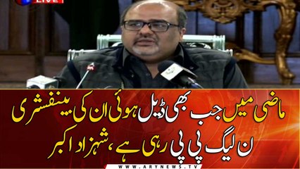 PMLN and PPP have been the beneficiaries of all deals in the past: Shahzad Akbar