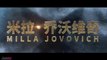 MONSTER HUNTER 'Palicoes' Trailer (NEW 2020) Milla Jovovich, Tony Jaa Action Movie HD