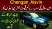 Best Low Price Sedan Car Changan Alsvin Launched - Changan Alsvin 2021 Price & Features in Pakistan