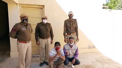 Video: 2.580 किलो अफीम के दूध के साथ दो भाई गिरफ्तार