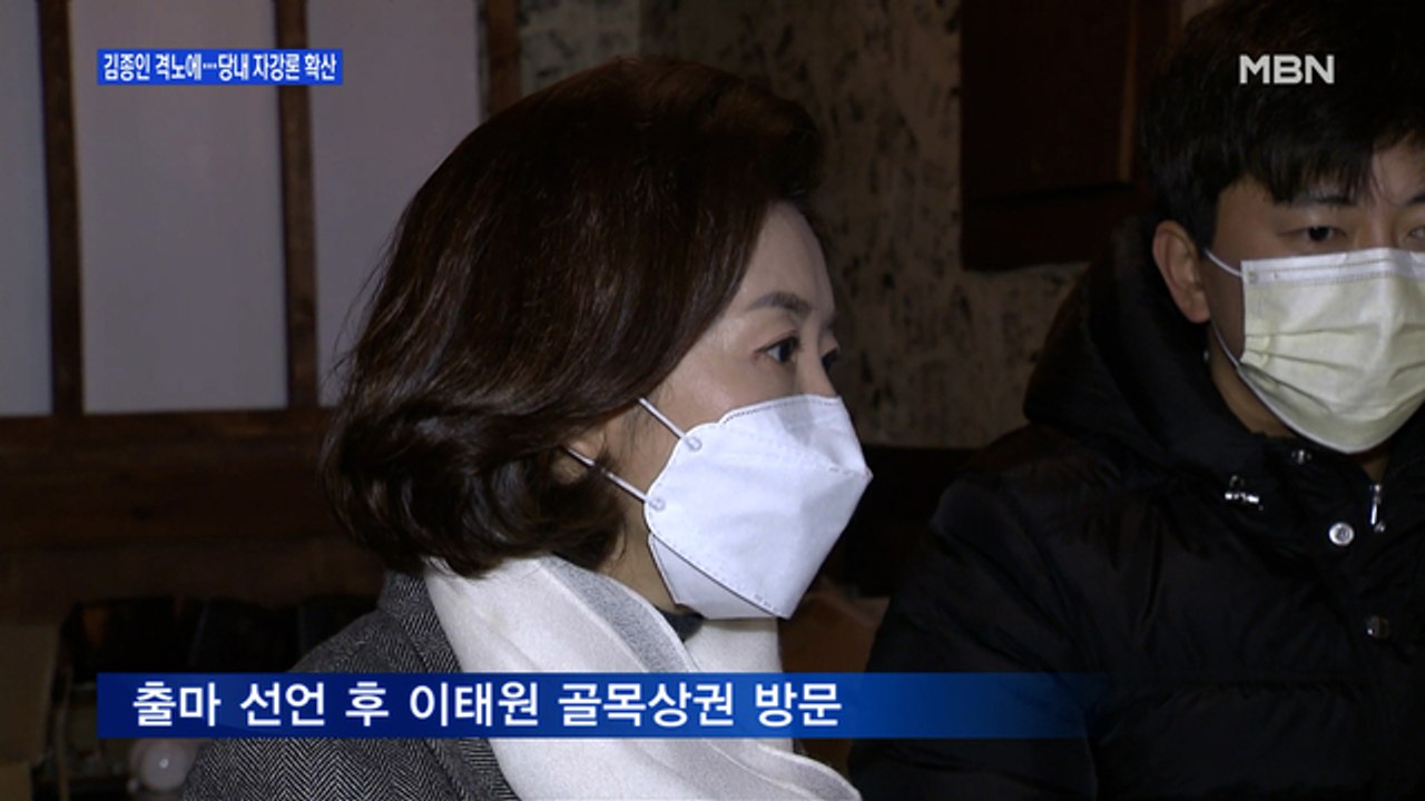 [백운기의 뉴스와이드] 불붙은 국민의힘 자강론? / '안잘알'은 부정적?/ 이슈 띄우려는 이낙연? / '방역 일탈', 왜? / 김여정, 또 비난 담화
