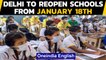 Delhi cautiously reopens schools for classes 10 & 12 | Oneindia News