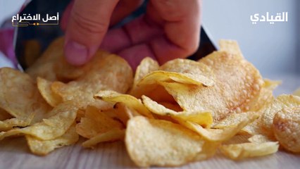 أصل اختراع الشيبسي بدأ منذ قرن ونصف