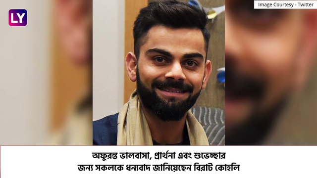 Virat Kohli & Anushka Sharma Blessed With Daughter: অনুষ্কা-বিরাটের ঘর আলো করে এল কন্যাসন্তান