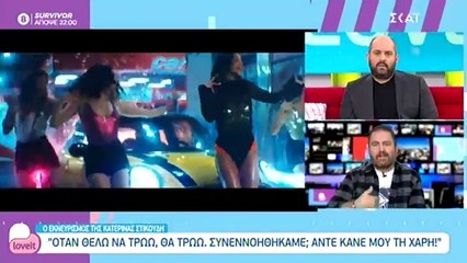 Ιωάννα Μαλέσκου: Ξέσπασε on air: «Μη μολύνετε τις ζωές άλλων ανθρώπων…» - Τι συνέβη;
