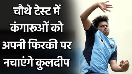 Kuldeep Yadav likely to play brisbane test match in place of Ravindra Jadeja| Oneindia Sports