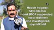 Hooch tragedy: SP, Collector, SDOP suspended; local distillery also investigated, says MP HM