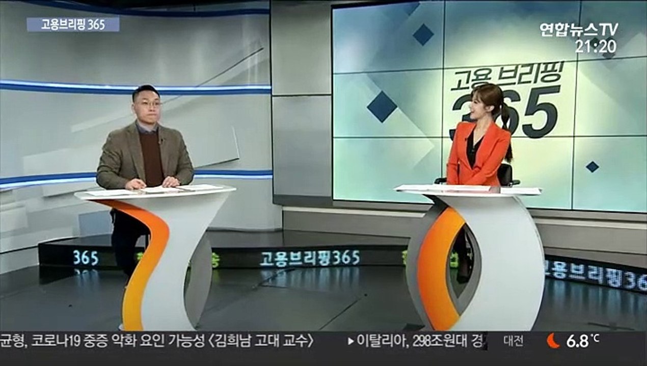 [고용브리핑 365] 투명 페트병 분리배출해야